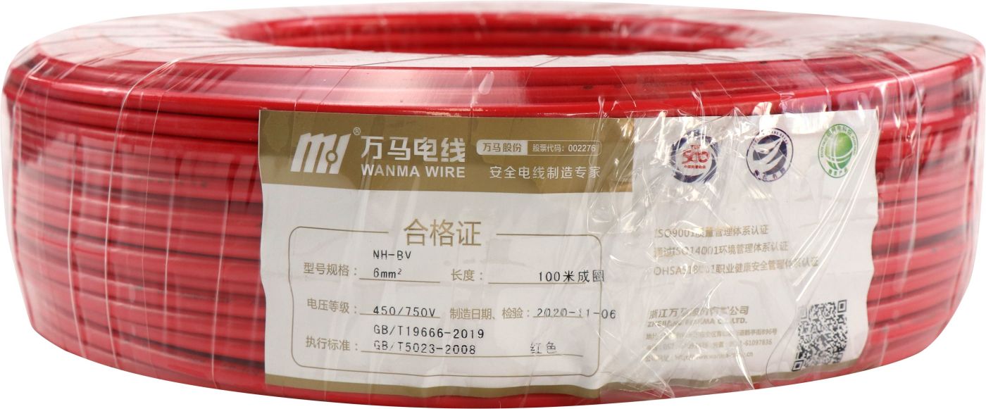 NH-BV6红色