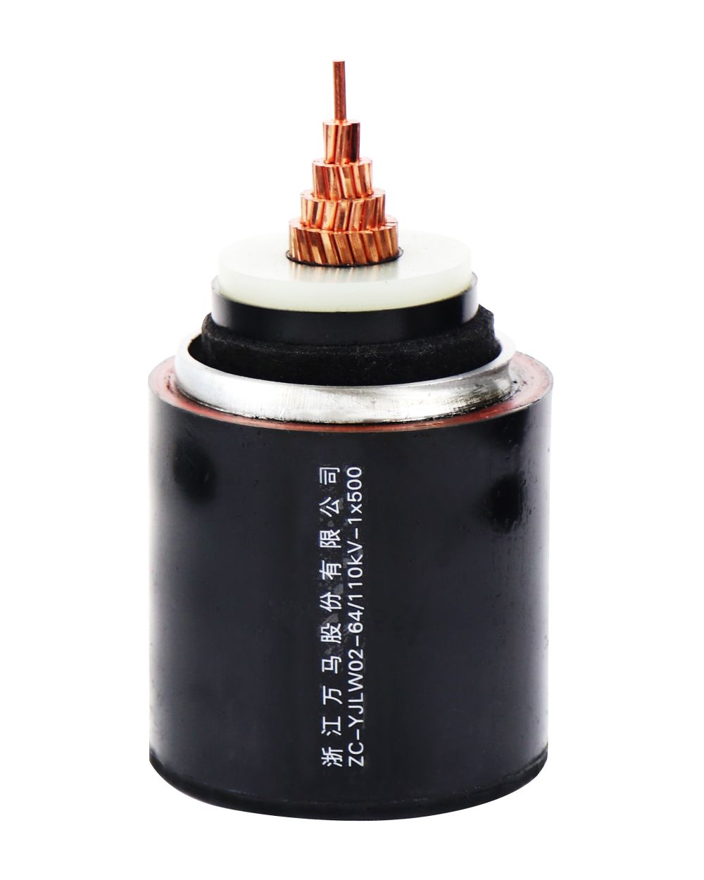 ZC-YJLW02-110kV-1X500