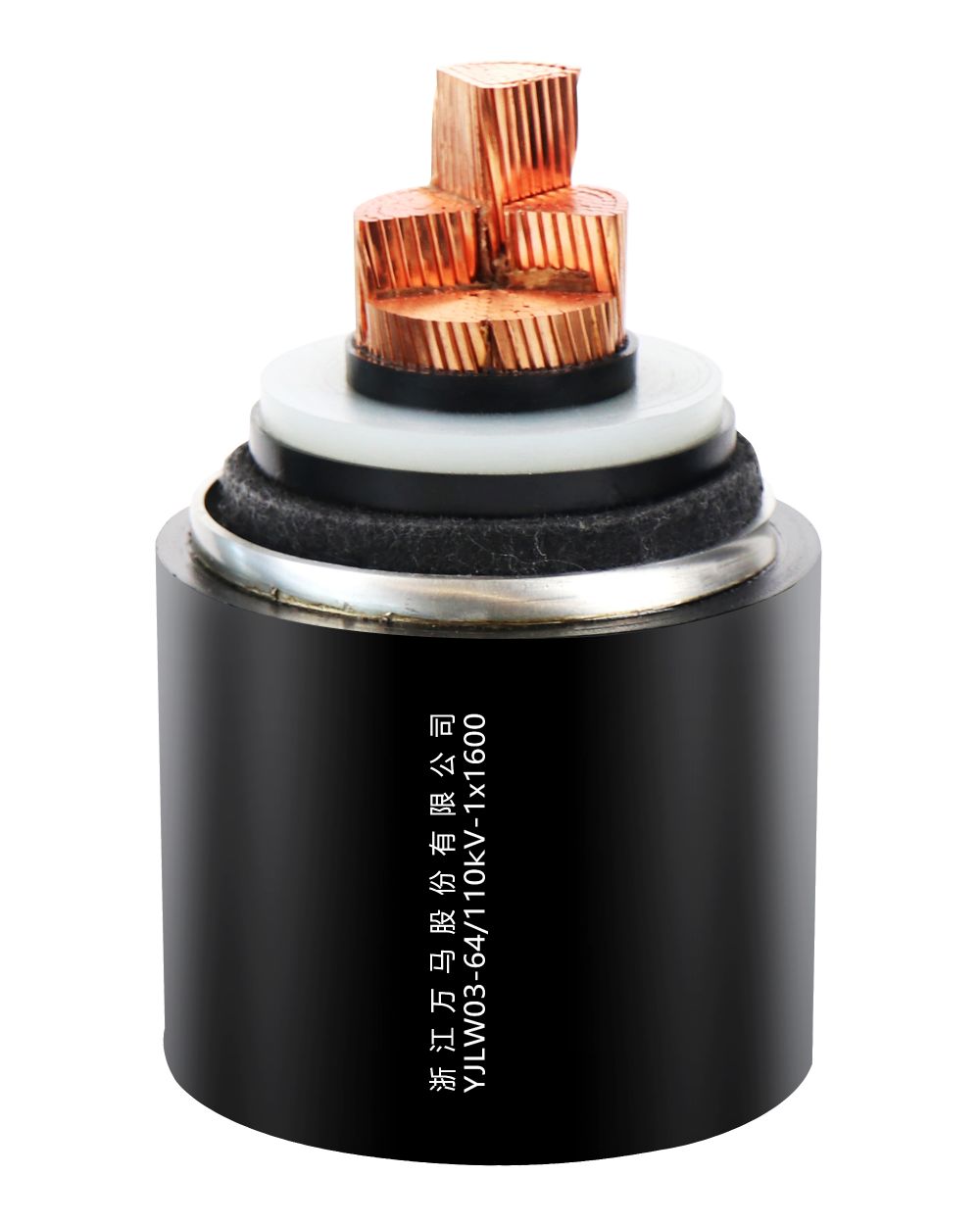YJLW03-110kV-1X1600